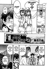 The Musume Sex Building