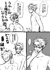 Yaoi images set 046