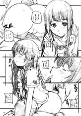 [MARUARAI] Kimi Suki Cho