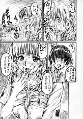 (C70) [Maruta Do-jo (MARUTA)] Mao Kiss