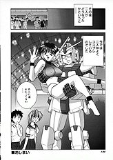 [JAP] Kuikomi Scanties