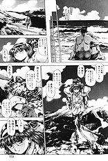 NAMI SOS! KEIKO & CHASATO