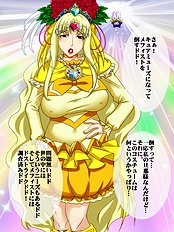 [Hamasei] And his daughter