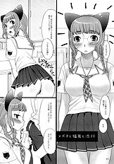 [Chika Sekai] Kiss Ijou