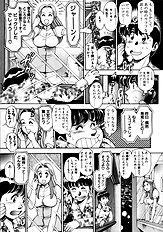 BIKINI NO REINA SENSEI