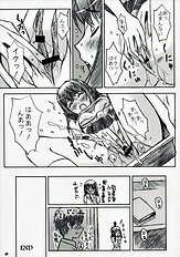 [God Wind] …to be ”kissin you