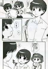 [Drakle-Nekota Perpetual motion] 7