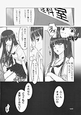 [Tri-Moon] Kimikisukiyo