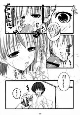 [Graphicarossa (Yoshimura Kentaro)] Cherry Red