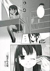 [Infinity Drive] Tidal Blue