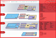 [H&Stock] Shiritsu Inseibi School