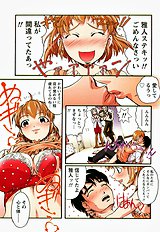 H na Shijuusou vol.1