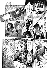 [Psycho] The Serf as Flesh Hole