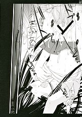 [D.N.A.Lab.] Kyou Koso Boku ni Onna no Ko no Hoken Taiiku wo