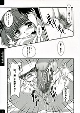 [Mizumo Club] NaNaRuRu