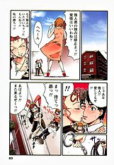 H na Shijuusou vol.1