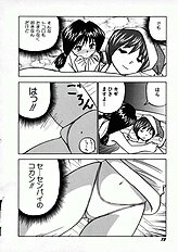 [JAP] Kuikomi Scanties