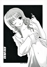 [Infinity Drive] Tidal Blue