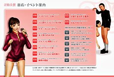 [H&Stock] shiritsu in sei bigaku sono gakuensai ( in sei bi matsuri )