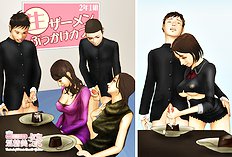 [H&Stock] shiritsu in sei bigaku sono gakuensai ( in sei bi matsuri )