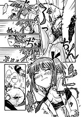 Seiyoku Zenkai Musume