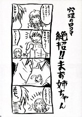 [Infinity Drive] Tidal Blue