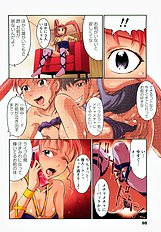 H na Shijuusou vol.2