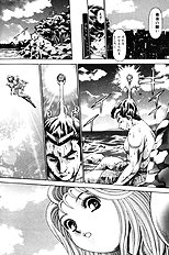 NAMI SOS! KEIKO & CHASATO