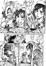 The Musume Sex Building