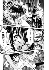 [Psycho] The Serf as Flesh Hole