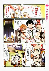 H na Shijuusou vol.1