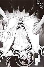 [JAP] Urusei Yatsura dj - Nuki Ramu