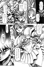 NAMI SOS! KEIKO & CHASATO