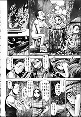 NAOCHAN TO NATSUYHSUMI