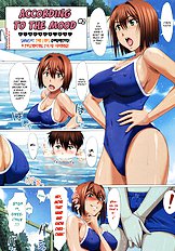 According To The Mood