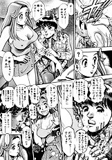 BIKINI NO REINA SENSEI