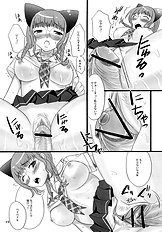 [Chika Sekai] Kiss Ijou