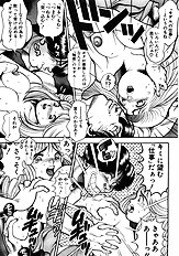 MARIKOSAN TO SHITEMITE