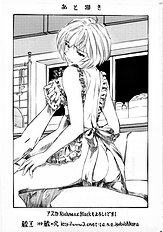 Ayanami Richness Black