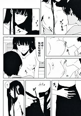 [Morii-san Tokono (Morii Shizuki)] Sore Coffee dayo Futami-san