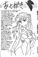 Asuka Aisha O Kimi Ni