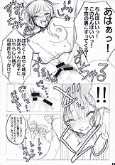 (C70) [Akifumi-chan (Ozawa Akifumi)] Maocheck Sono 162