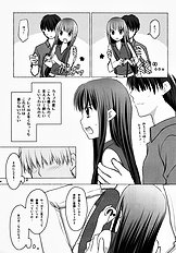 [Rotary Engine] Poteto Tiippusu ni Kechappuwo