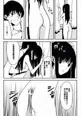 [Morii-san Tokono (Morii Shizuki)] Sore Coffee dayo Futami-san