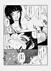 [FAKKU] KimiKiss - Tensai Jikken