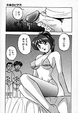 [JAP] Sperm Target