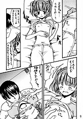 [Hard Lucker(Gokubuto Mayuge)] Nanapetei! vol.1