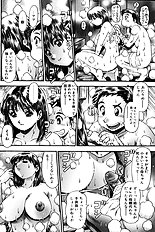 NAMI SOS! KEIKO & CHASATO