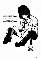 [Hard Lucker(Gokubuto Mayuge)] Nanapetei! vol.1