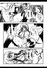 [Rothmans Workstation] KIMI HA KIRAKIRA